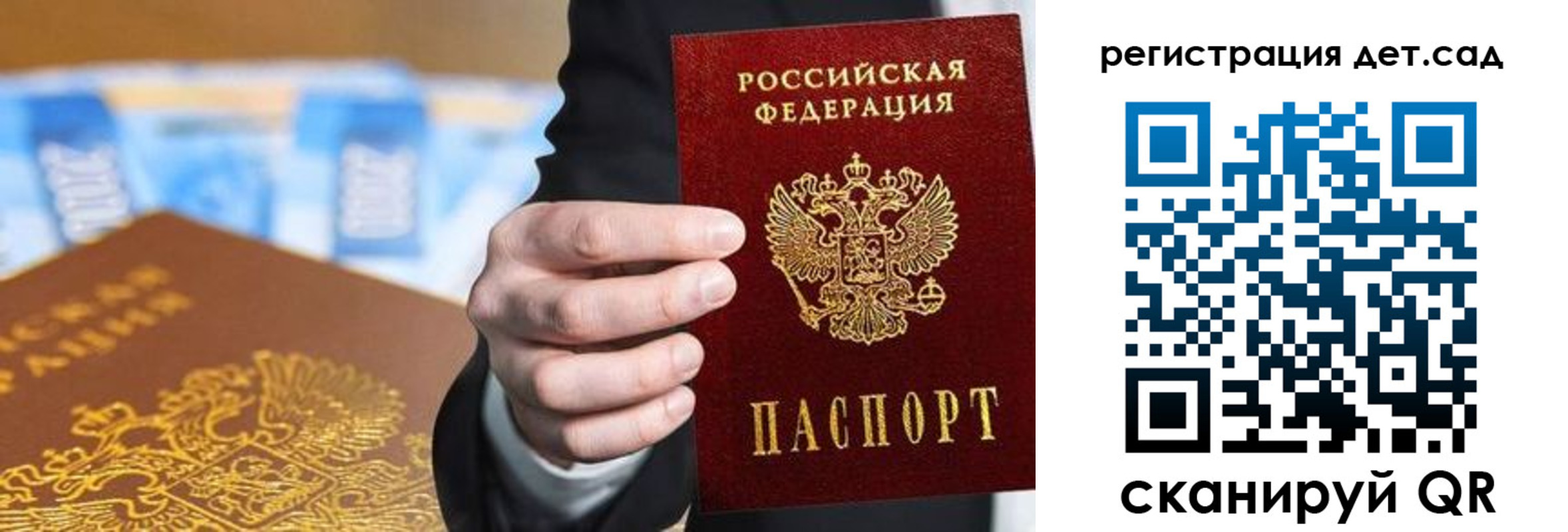 прописка от собственника в Мензелинске