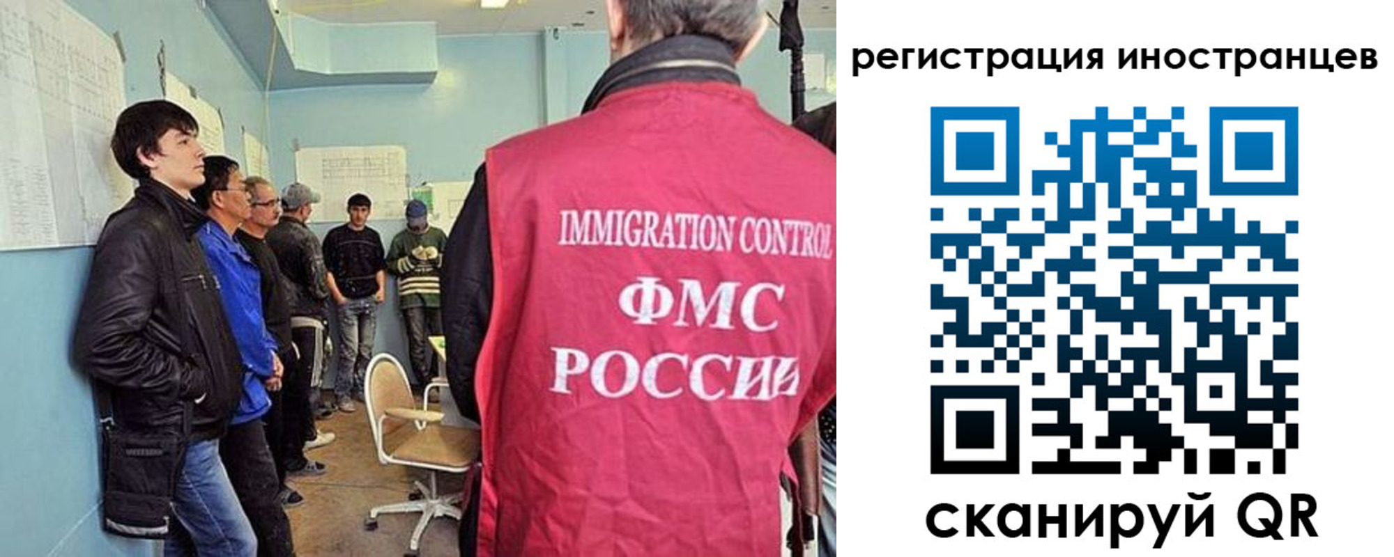 где прописаться в Мензелинске