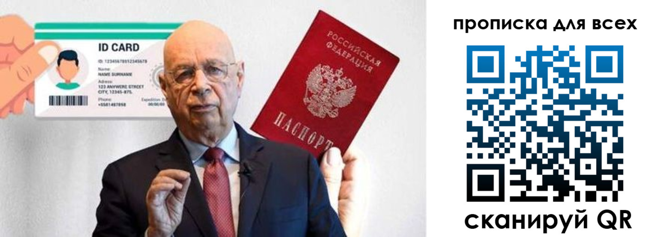 временная регистрация законно в Мензелинске