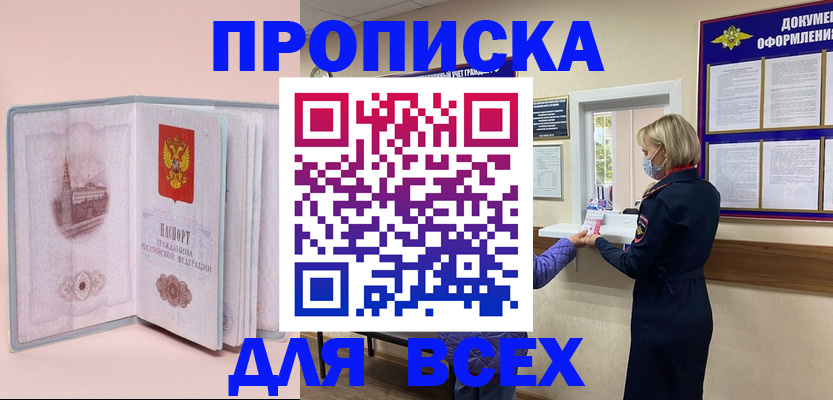 регистрация для школы в Мензелинске